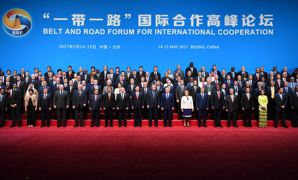 一帶一路國(guó)際合作高峰論壇