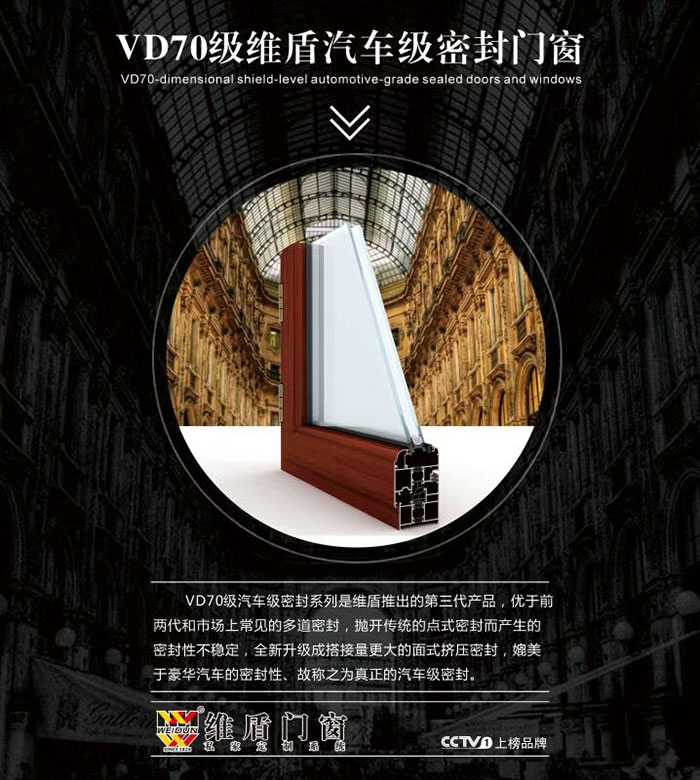 斷橋鋁門(mén)窗