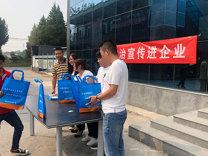 順義區(qū)法律知識宣傳活動走進(jìn)北京維盾門窗