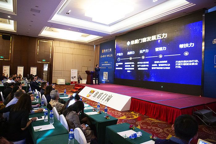 維盾門窗五力蛻變，創造輝煌