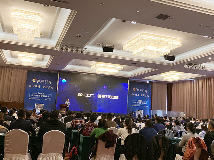 維盾門窗大力提升生產力，實現7天出貨