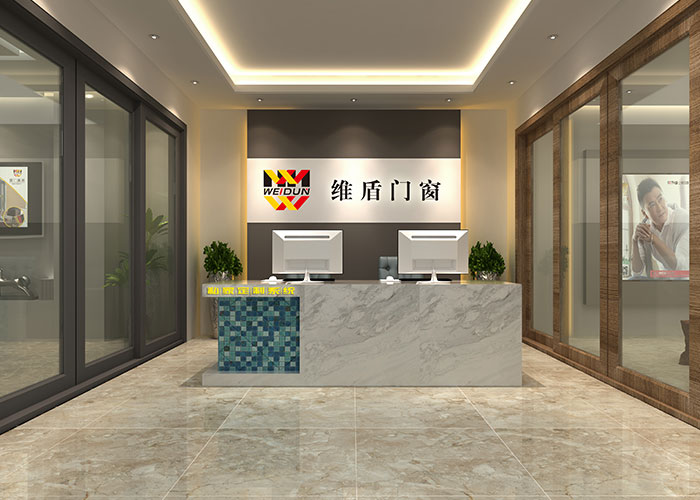 維盾門(mén)窗專(zhuān)賣(mài)店