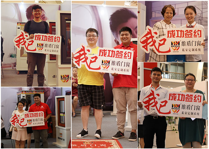 維盾門窗,大家都說好---- 維盾門窗,大家都說好----