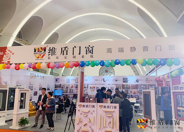 維盾門窗京東家博會(huì)現(xiàn)場(chǎng)