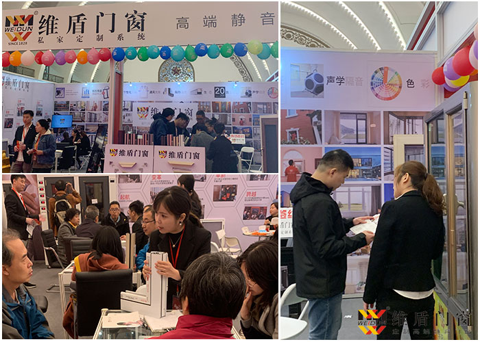 維盾門窗京東家博會(huì)現(xiàn)場(chǎng)