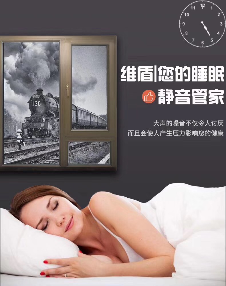 斷橋鋁隔音門(mén)窗