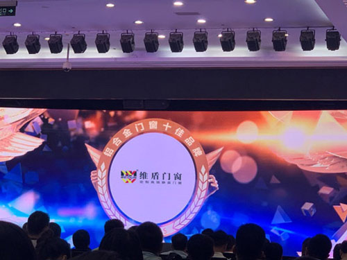 維盾門窗深受經(jīng)銷商歡迎