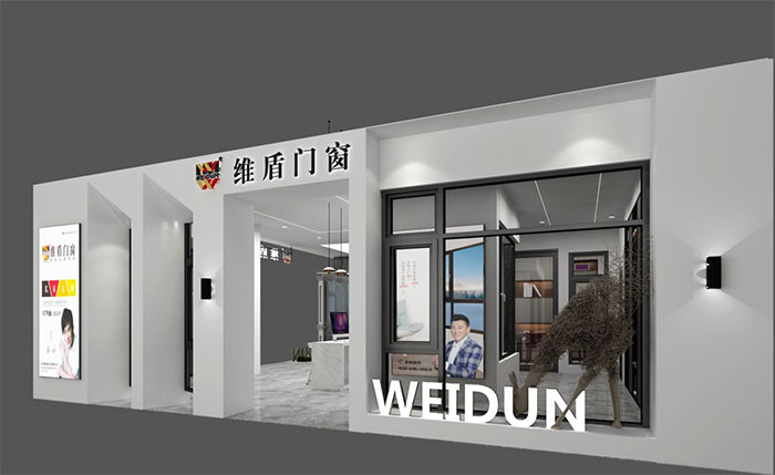 維盾門(mén)窗·山西渭南專(zhuān)賣(mài)店