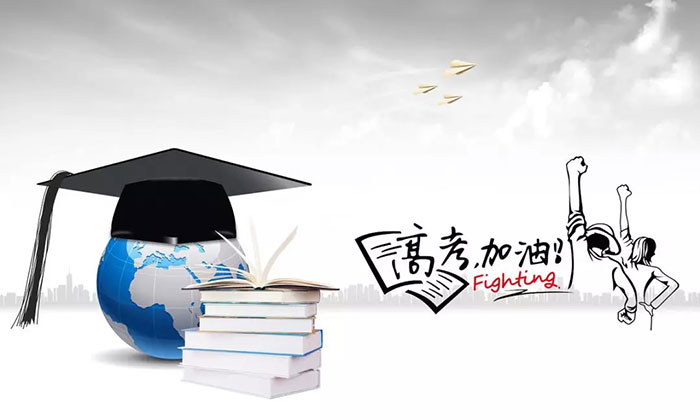 維盾門(mén)窗為高考保駕護(hù)航